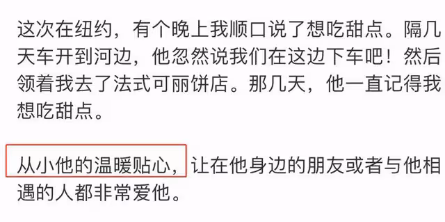 伊能靜慶兒子作品入選知名拍賣行,髮長文祝賀,言語之中滿是愧疚