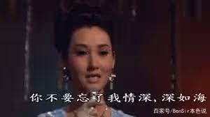 曾是台灣第一美女!一生錯付「獨守空房30年」 不顧背叛「始終維護前夫」臨終讓人感佩