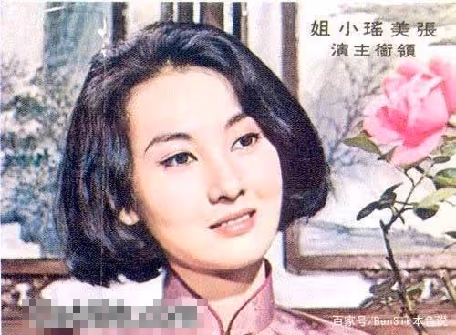 曾是台灣第一美女!一生錯付「獨守空房30年」 不顧背叛「始終維護前夫」臨終讓人感佩