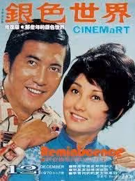 曾是台灣第一美女!一生錯付「獨守空房30年」 不顧背叛「始終維護前夫」臨終讓人感佩