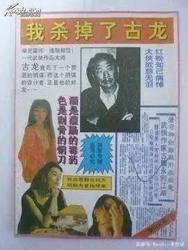 曾是台灣第一美女!一生錯付「獨守空房30年」 不顧背叛「始終維護前夫」臨終讓人感佩
