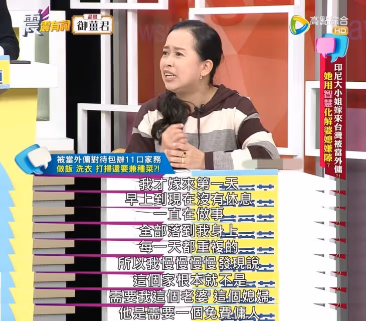 嫁來台灣好後悔!金馬影后淚曝「伺候11口大家庭」咬牙忍耐 如今「婆婆私下舉動」讓她感謝不已
