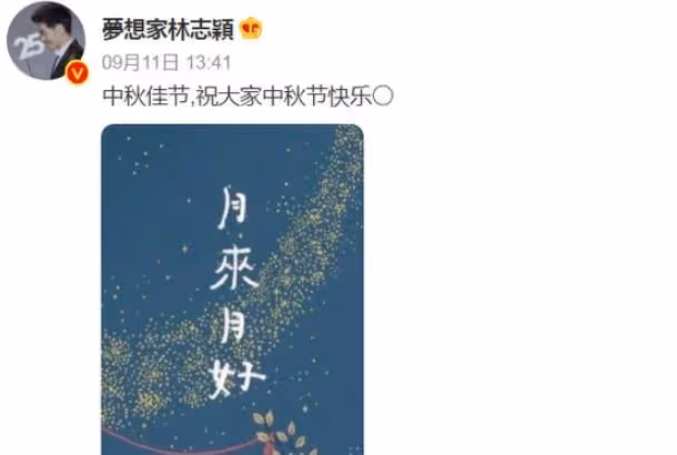 林志穎的臉無大礙?面部修復手術細節曝光,友人稱其很快就能露面