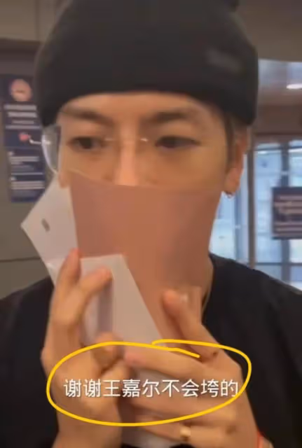 王嘉爾也塌房了?LV內部對話截圖流出