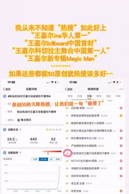 王嘉爾也塌房了?LV內部對話截圖流出