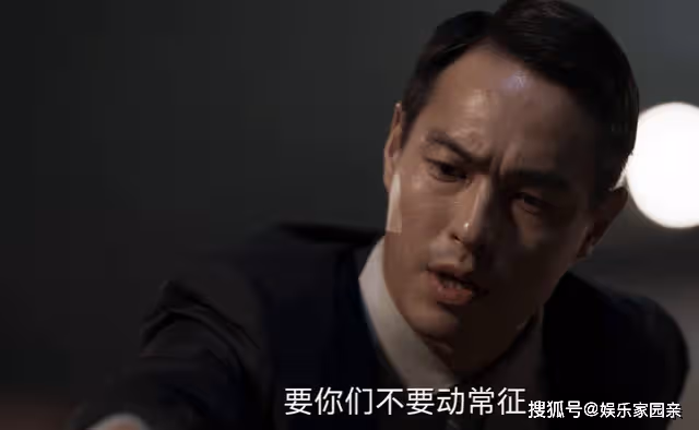 《罰罪》趙家30年不倒,為何會敗在趙鵬超手裡?趙嘯聲的警告真相了