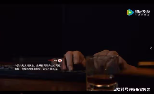 《你安全嗎》灰鷺是好人嗎?《你安全嗎》灰鷺是陳默嗎