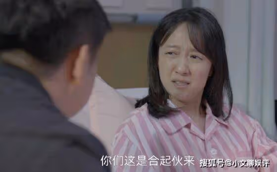 《親愛的生命》產後抑鬱在第幾集?心疼劉念白媽媽和楊姝