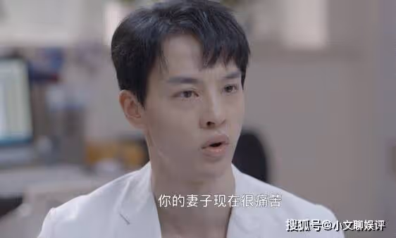 《親愛的生命》產後抑鬱在第幾集?心疼劉念白媽媽和楊姝