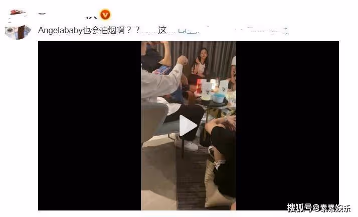 angelababy室內抽菸被偷拍：被拍時一無所知，但不影響她的顏值