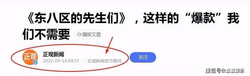 張翰口碑和人設都已崩盤,粉絲大面積脫粉,拍戲時要求用替身