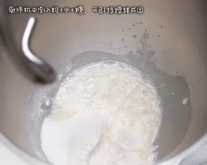 大自然的味道！斑斕螺旋蛋黃酥！酥到掉渣！