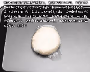 大自然的味道！斑斕螺旋蛋黃酥！酥到掉渣！