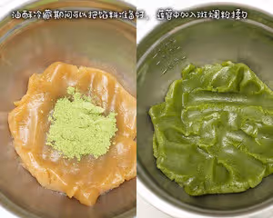 大自然的味道！斑斕螺旋蛋黃酥！酥到掉渣！