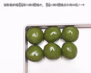 大自然的味道！斑斕螺旋蛋黃酥！酥到掉渣！