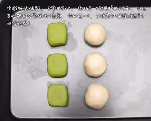 大自然的味道！斑斕螺旋蛋黃酥！酥到掉渣！