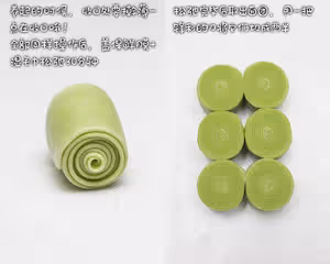 大自然的味道！斑斕螺旋蛋黃酥！酥到掉渣！