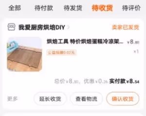 漢堡包（部分半成品版本）