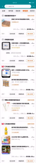 漢堡包（部分半成品版本）