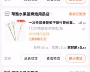 漢堡包（部分半成品版本）