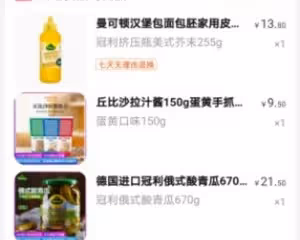 漢堡包（部分半成品版本）