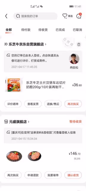 漢堡包（部分半成品版本）
