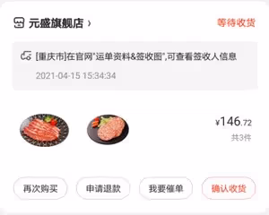 漢堡包（部分半成品版本）