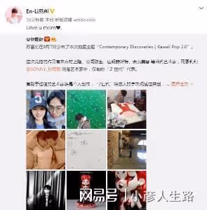 伊能靜髮長文談兒子作品入圍蘇富比拍賣,驕傲炫耀哈利是學霸