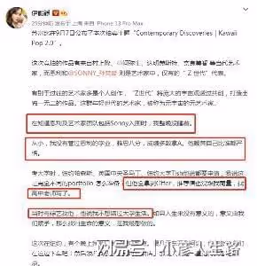 伊能靜髮長文談兒子作品入圍蘇富比拍賣,驕傲炫耀哈利是學霸