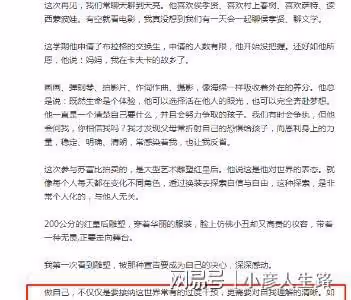 伊能靜髮長文談兒子作品入圍蘇富比拍賣,驕傲炫耀哈利是學霸