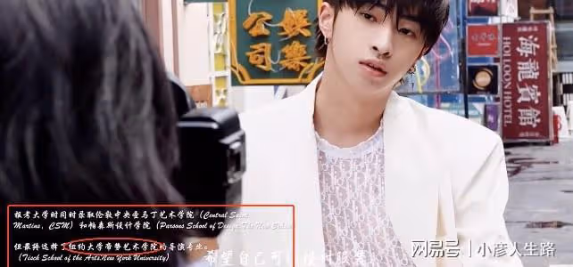 伊能靜驕傲發文,稱兒子作品入選蘇富比拍賣,哈利曾拒絕綜藝邀請