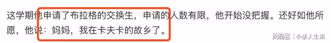 伊能靜驕傲發文,稱兒子作品入選蘇富比拍賣,哈利曾拒絕綜藝邀請