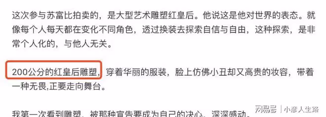 伊能靜驕傲發文,稱兒子作品入選蘇富比拍賣,哈利曾拒絕綜藝邀請