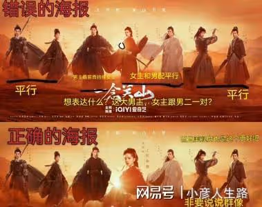 劉詩詩多家網站暫停營業,粉絲不滿《一念關山》劇方模糊一姐番位