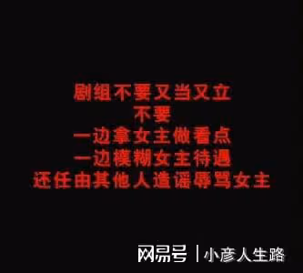 劉詩詩多家網站暫停營業,粉絲不滿《一念關山》劇方模糊一姐番位