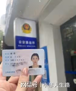網紅灣灣否認是李易峰交易對象,開無罪證明,證件照曝光超清純