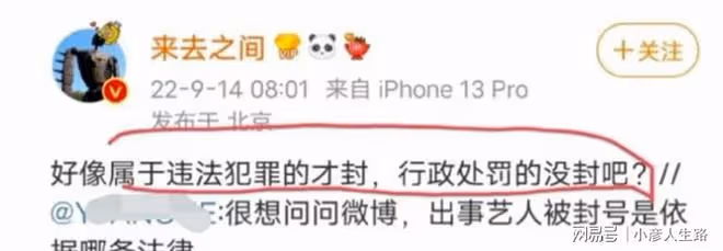 網紅灣灣否認是李易峰交易對象,開無罪證明,證件照曝光超清純