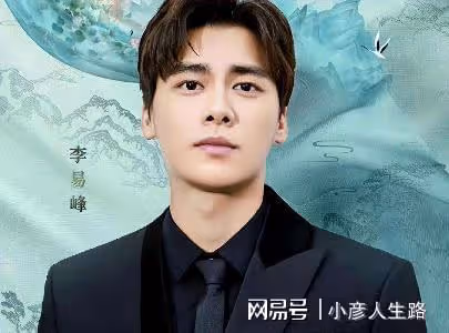 網紅灣灣否認是李易峰交易對象,開無罪證明,證件照曝光超清純