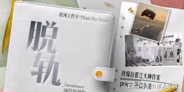 近期開機的四部劇，劉詩詩歐陽娜娜造型好評，劉浩存受質疑