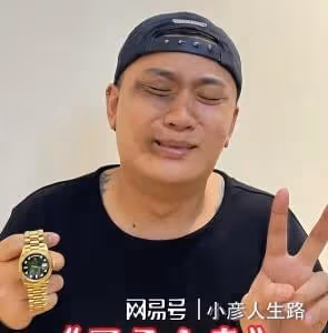 崔晉滴眼藥水裝哭被揭穿後,被晉嫂揍得鼻青臉腫,網友:值了