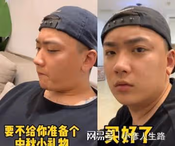 崔晉滴眼藥水裝哭被揭穿後,被晉嫂揍得鼻青臉腫,網友:值了