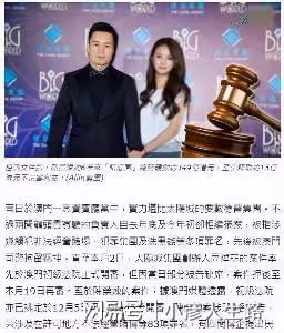 陳榮煉案子定期12月,被指83項罪名,曾燒毀罪證拒不認罪恐定罪難