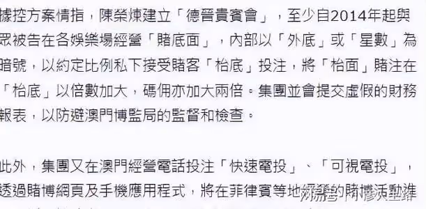 陳榮煉案子定期12月,被指83項罪名,曾燒毀罪證拒不認罪恐定罪難