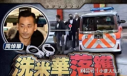 陳榮煉案子定期12月,被指83項罪名,曾燒毀罪證拒不認罪恐定罪難