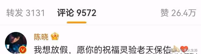 娛樂圈8大好男人,愛妻又專一,個個都是李易峰的榜樣
