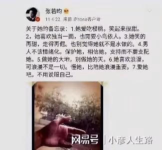 娛樂圈8大好男人,愛妻又專一,個個都是李易峰的榜樣