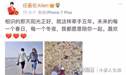 娛樂圈8大好男人,愛妻又專一,個個都是李易峰的榜樣