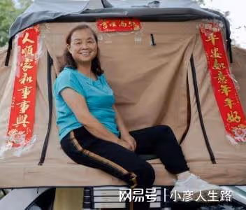自駕阿姨「出走」2年後回家,丈夫態度惡劣女兒遭網暴,欲再啟程