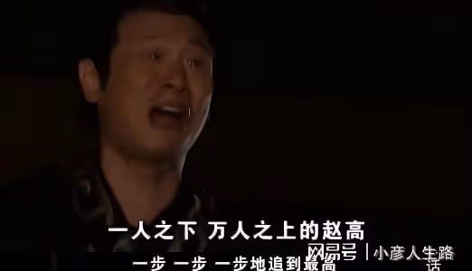 「趙高」張世的消失,是娛樂圈的悲哀