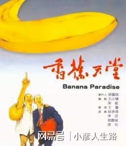 「趙高」張世的消失,是娛樂圈的悲哀